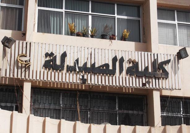 تنسيق كلية صيدلة2 تنسيق كلية صيدلة2